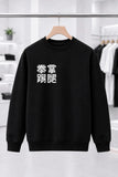 Minions | BL Sweatshirt | Erkek (YSW367)