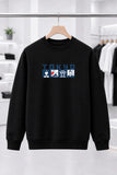Tokyo | BL Sweatshirt | Erkek (YSW510)