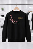 Suzuka | BL Sweatshirt | Erkek (YSW511)